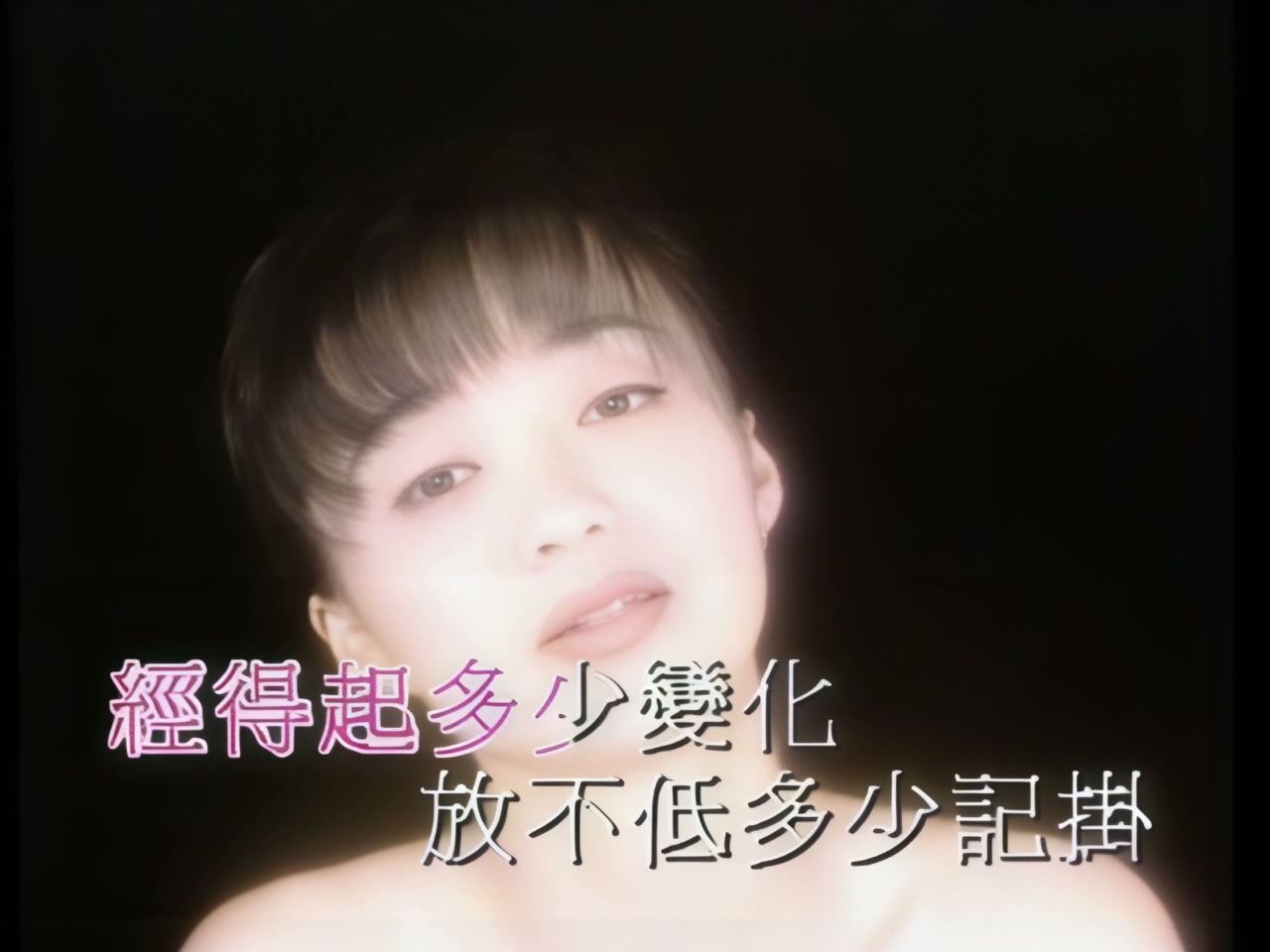 陈慧娴 - 恋恋风尘 (1).jpg