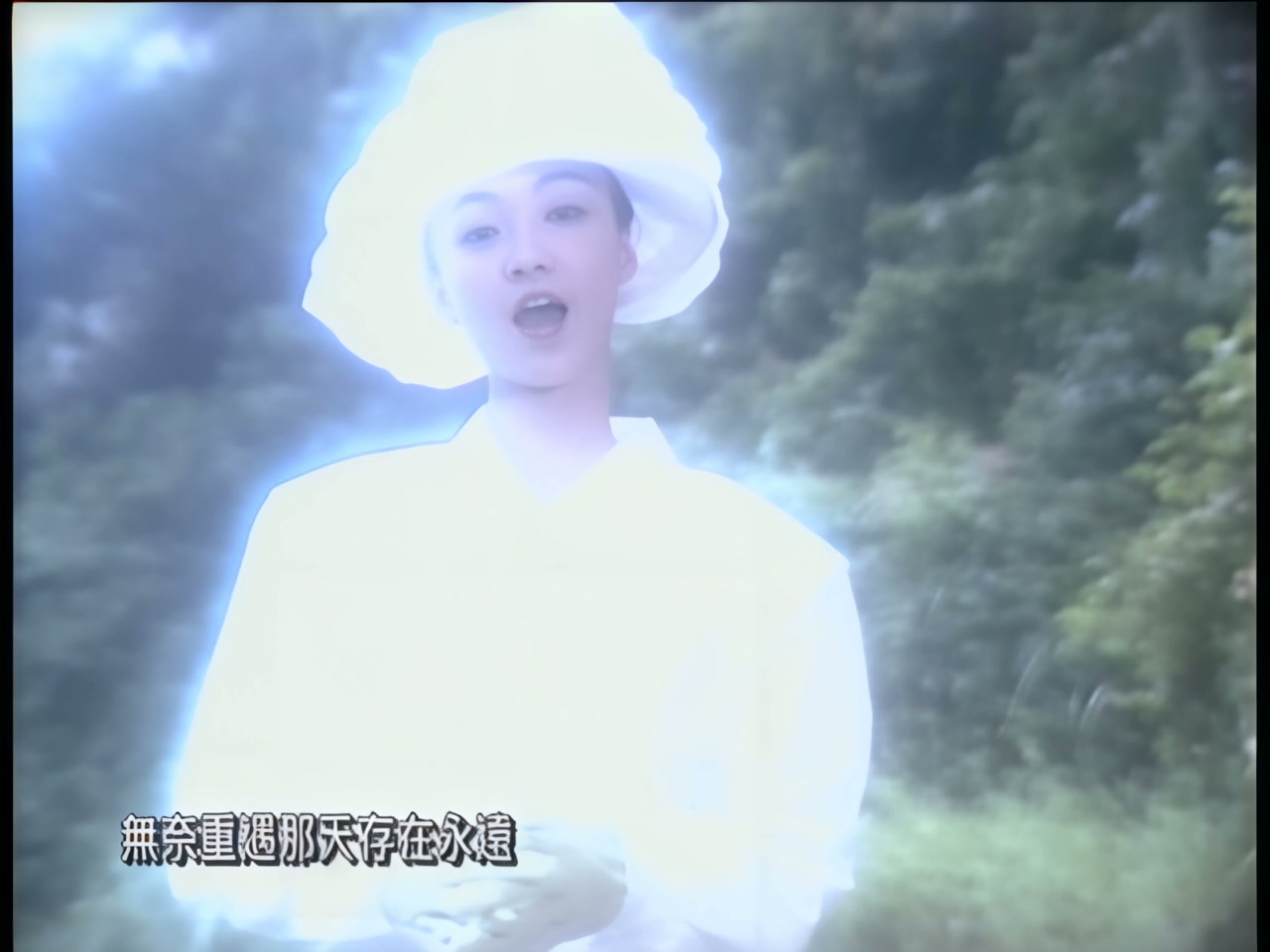 陈慧娴 - 人生何处不相逢-环球MV (1).jpg