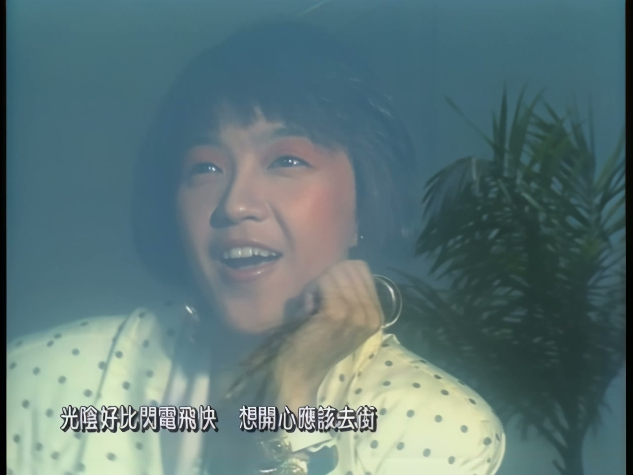 陈慧娴 - 跳舞街-环球MV (1).jpg