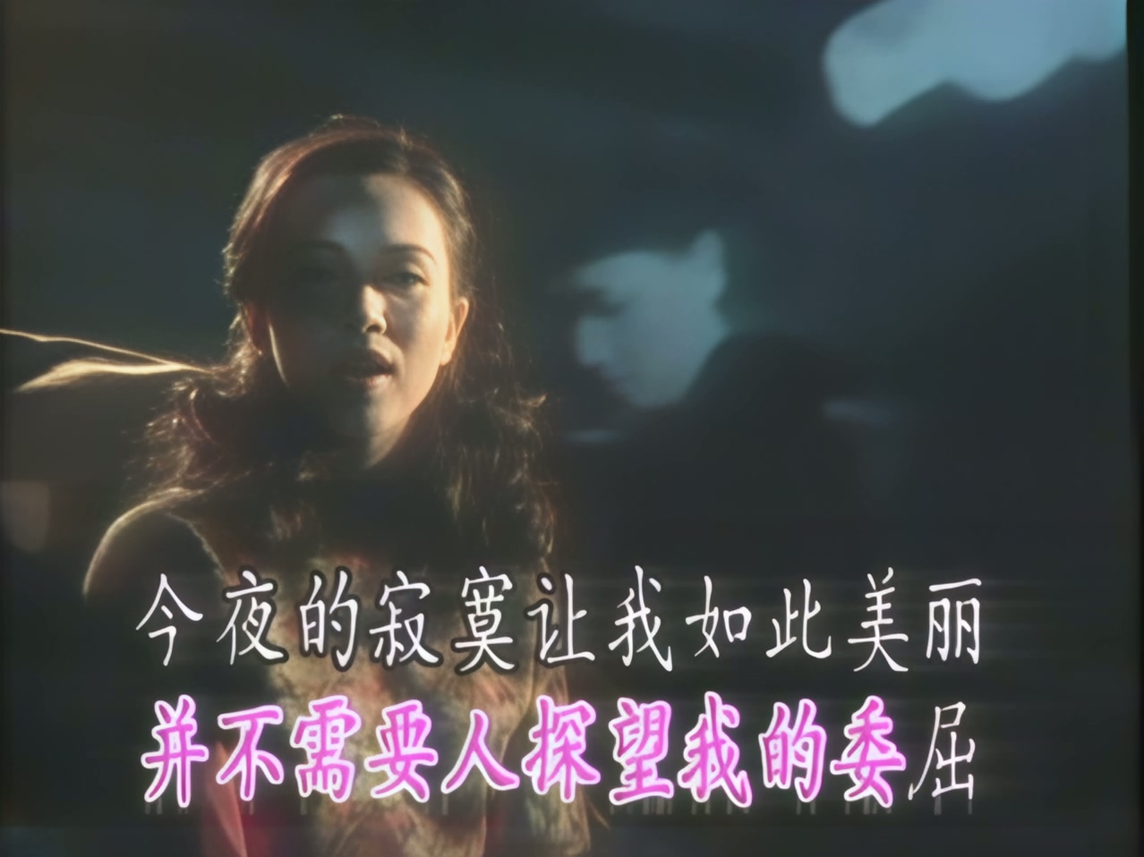 陈明 - 寂寞让我如此美丽 (1).jpg