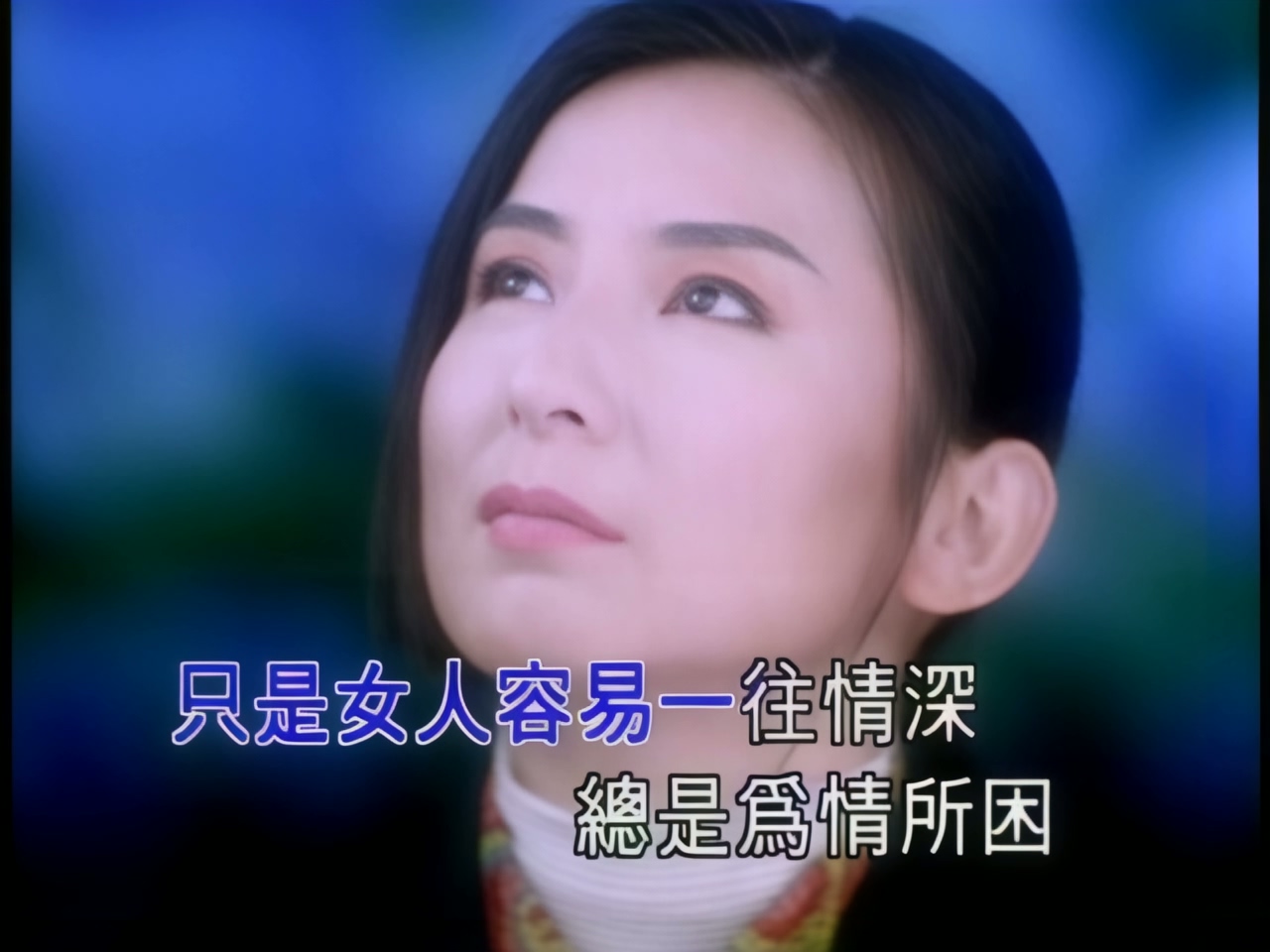 陈淑桦 - 问 (双音轨) (1).jpg