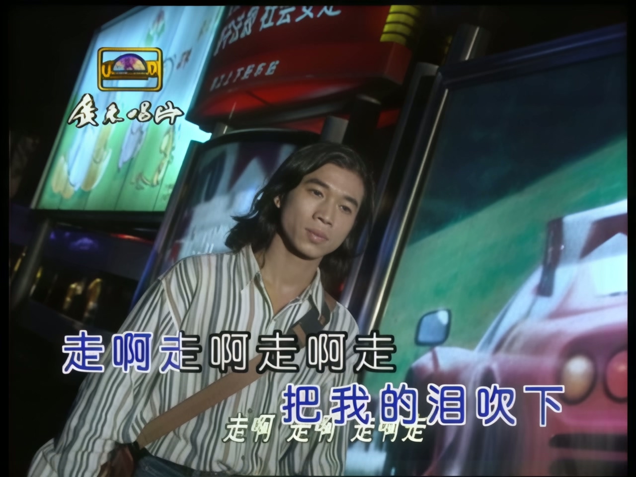 陈星 - 流浪歌 (1).jpg