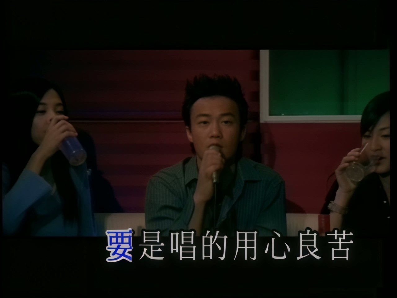 陈奕迅 - k歌之王(国语) (1).jpg