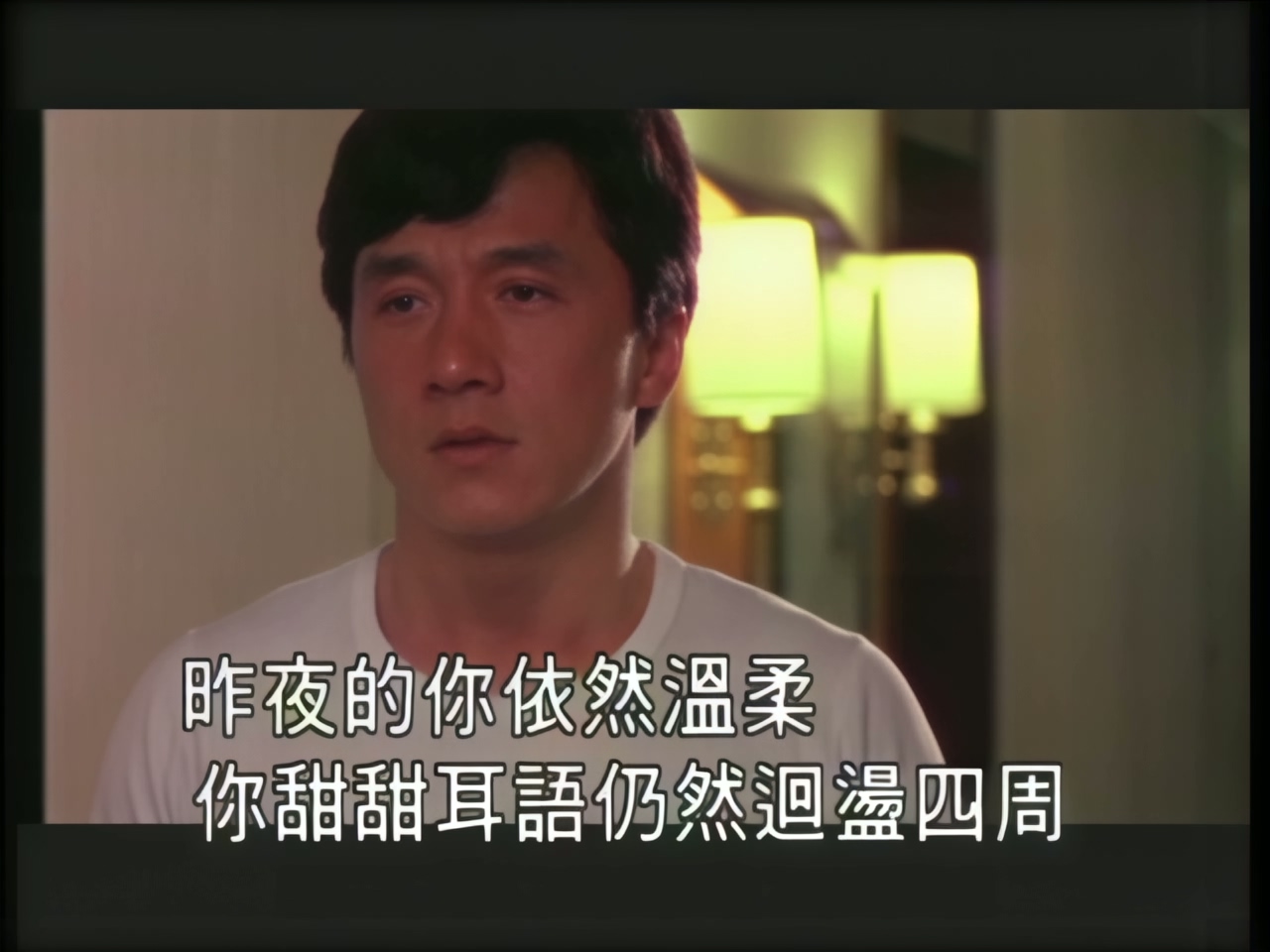 成龙 - 感受 (1).jpg