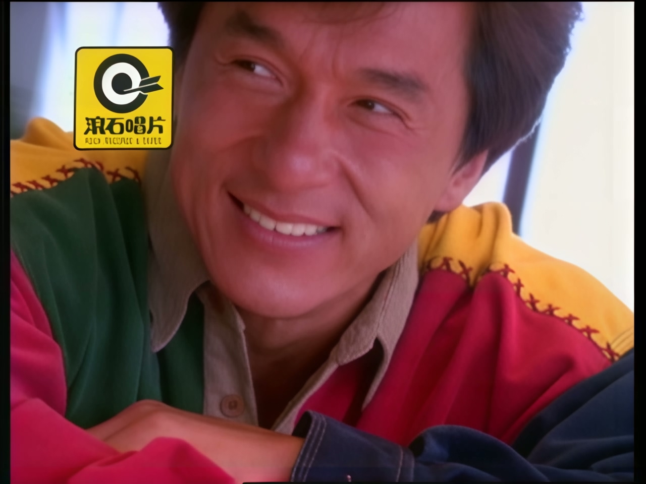 成龙 - 怎么会 (1).jpg