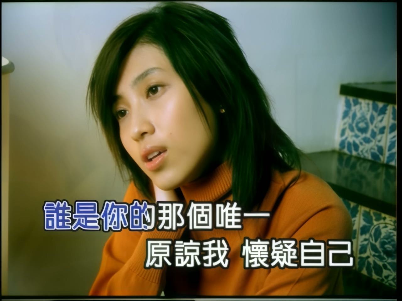 戴佩妮 - 你要的爱 (1).jpg