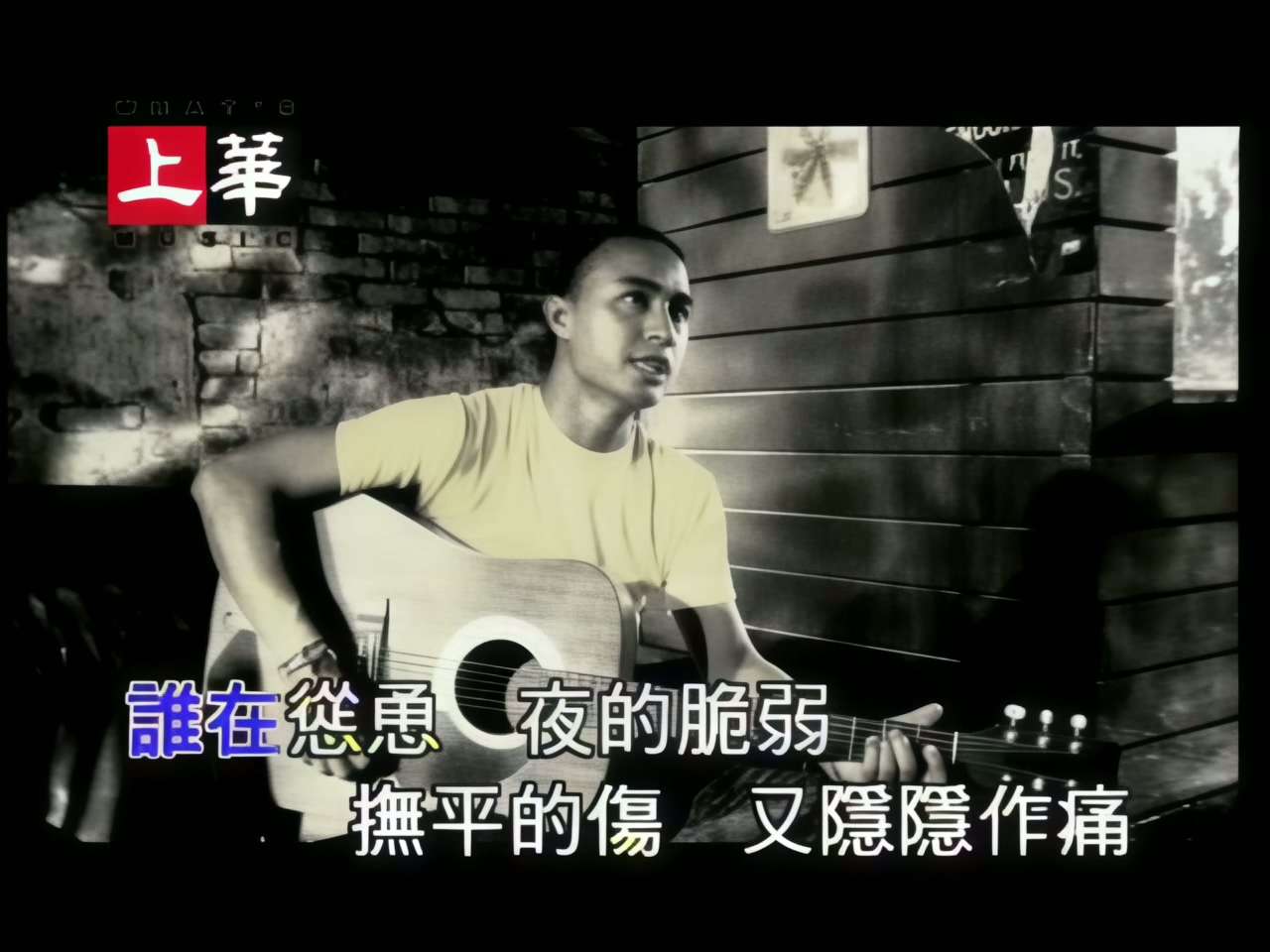 动力火车 - 不甘心放手 (1).jpg