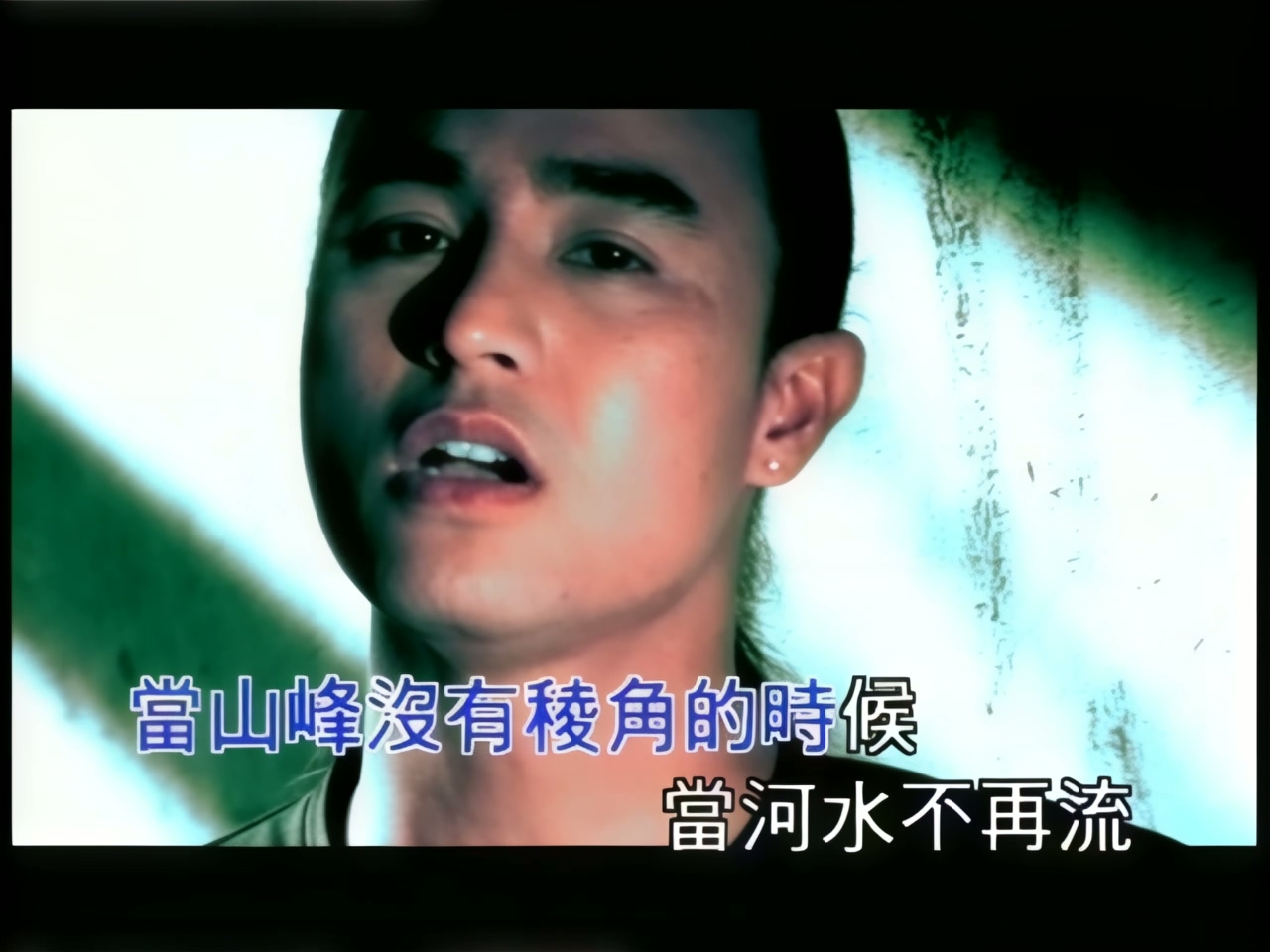 动力火车 - 当 (1).jpg