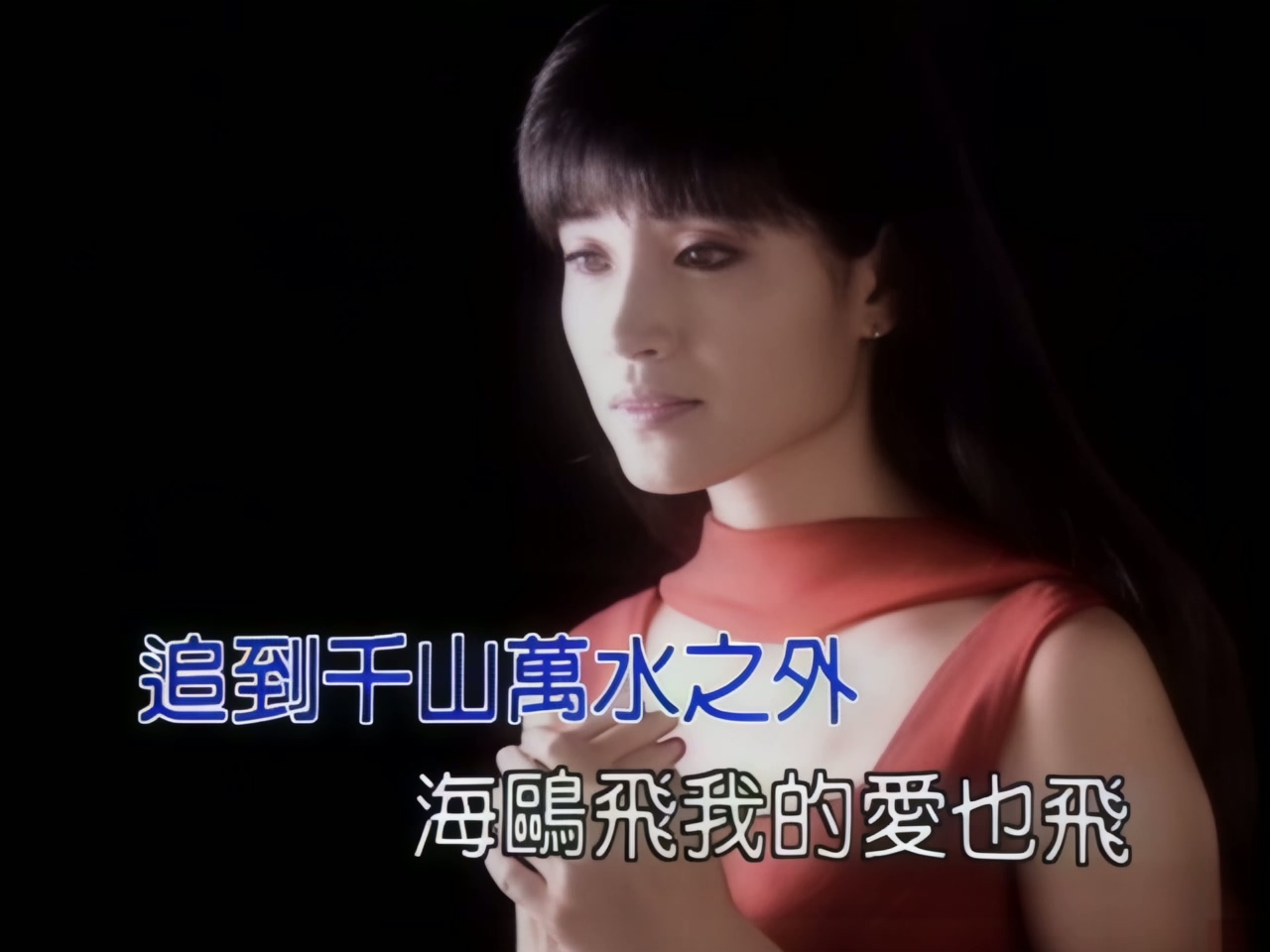 方季惟 - 海鸥飞呀飞 (1).jpg