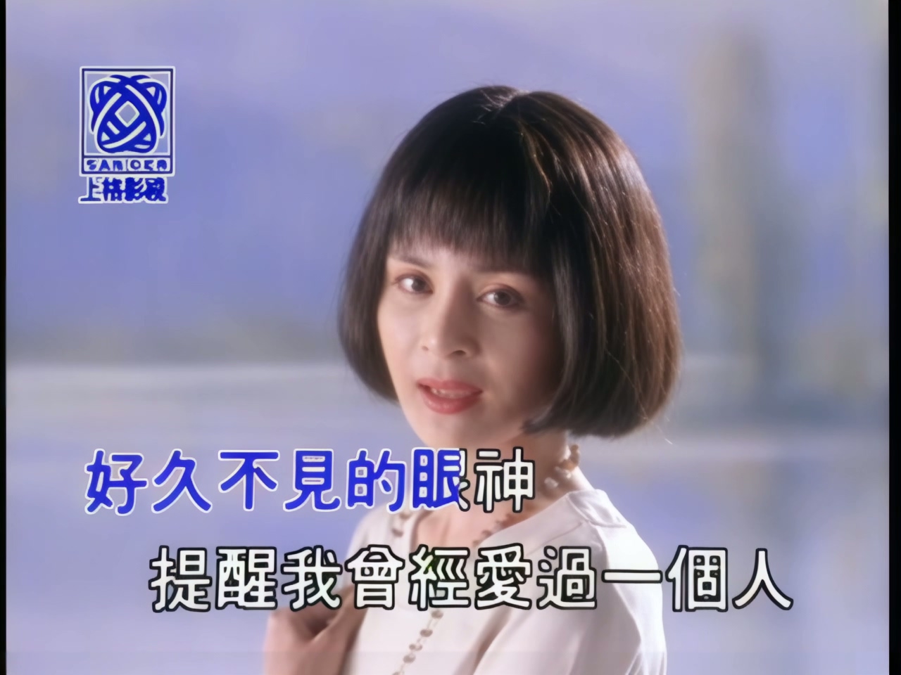 高胜美 - 为什么我的真换来我的疼 (1).jpg