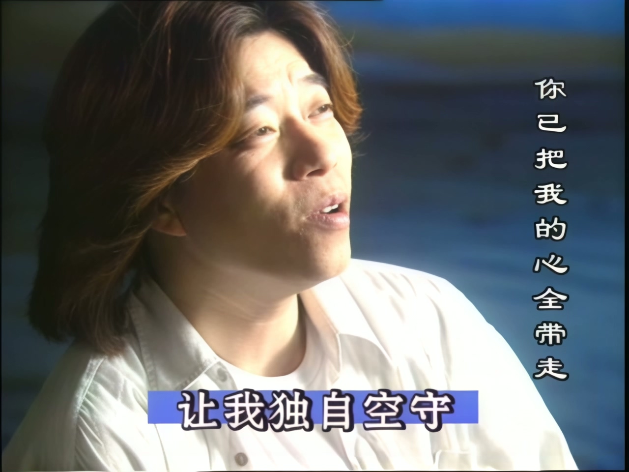 郭峰 - 你已把我的心带走 (1).jpg