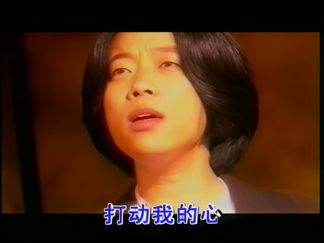 郭峰 - 心会跟爱一起走 (1).jpg