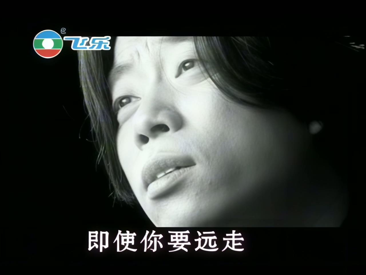 郭峰 - 移情别恋 (1).jpg