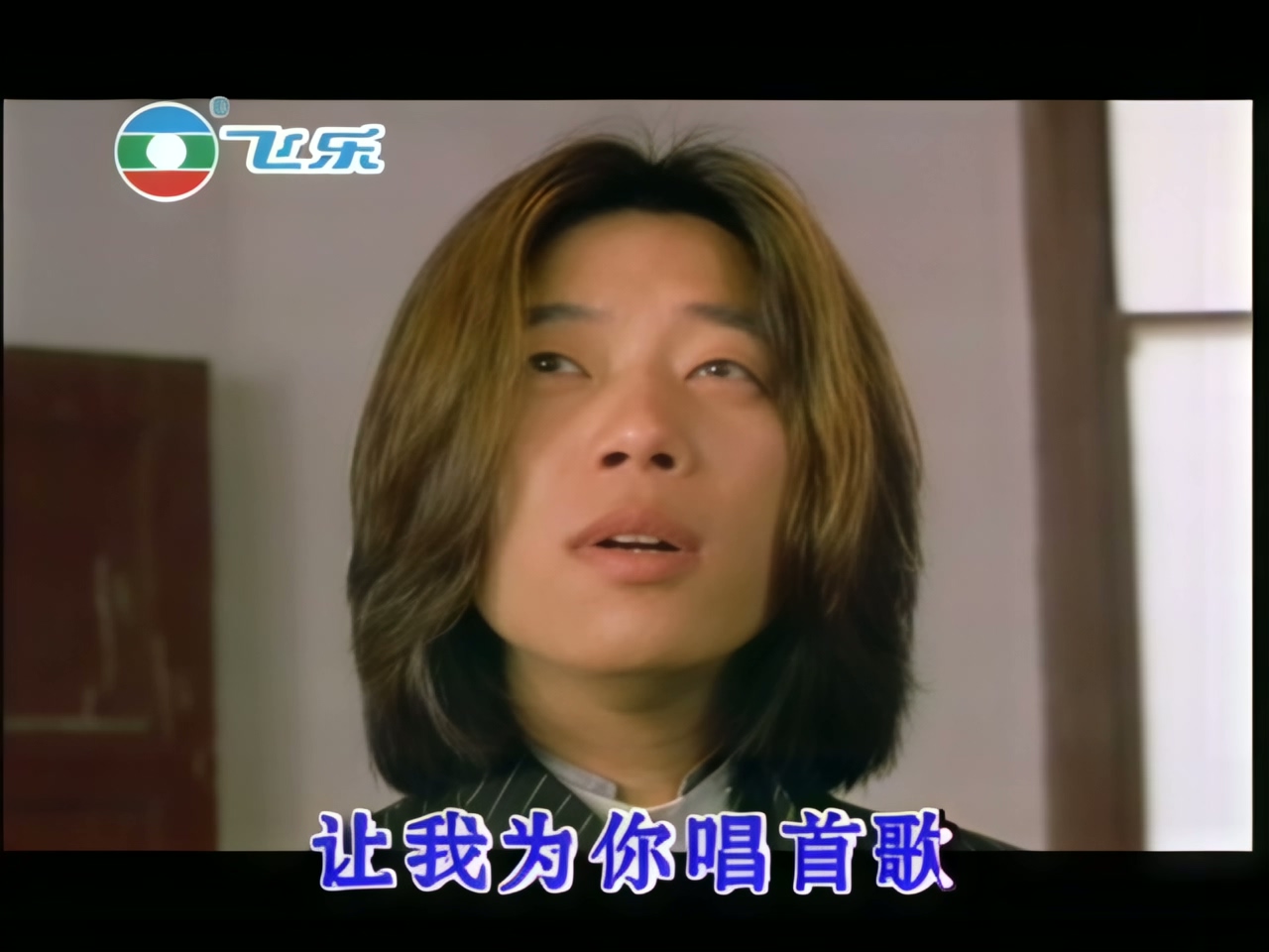 郭峰 - 永远 (1).jpg