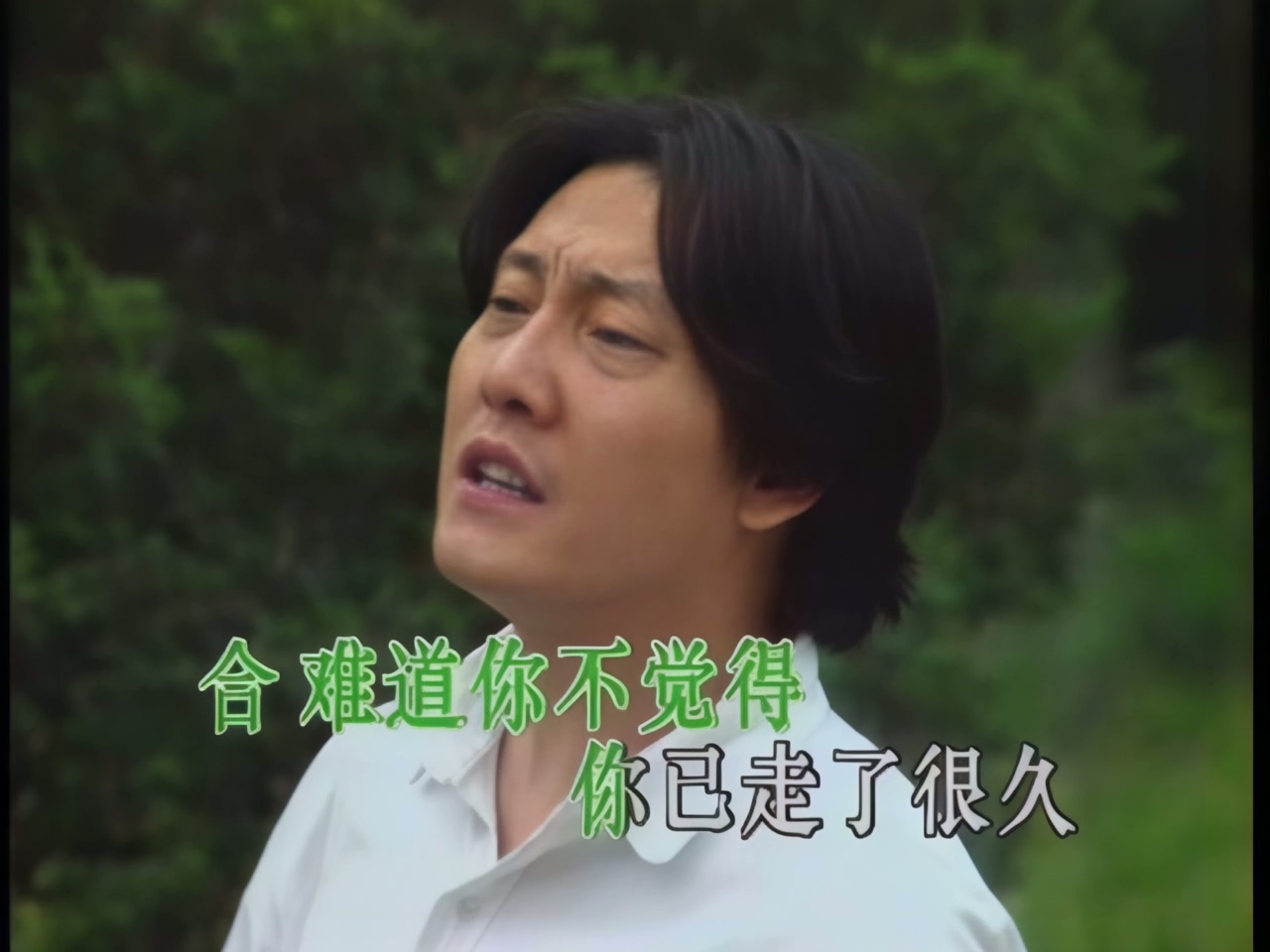 韩磊 - 刘婕 - 走了这么久你变了没有 (1).jpg