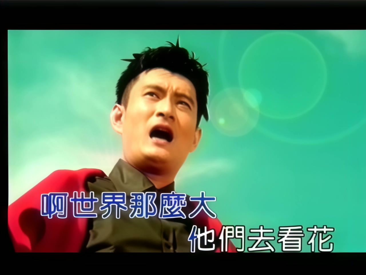 黄安 - 八卦八卦我牵卦 (1).jpg