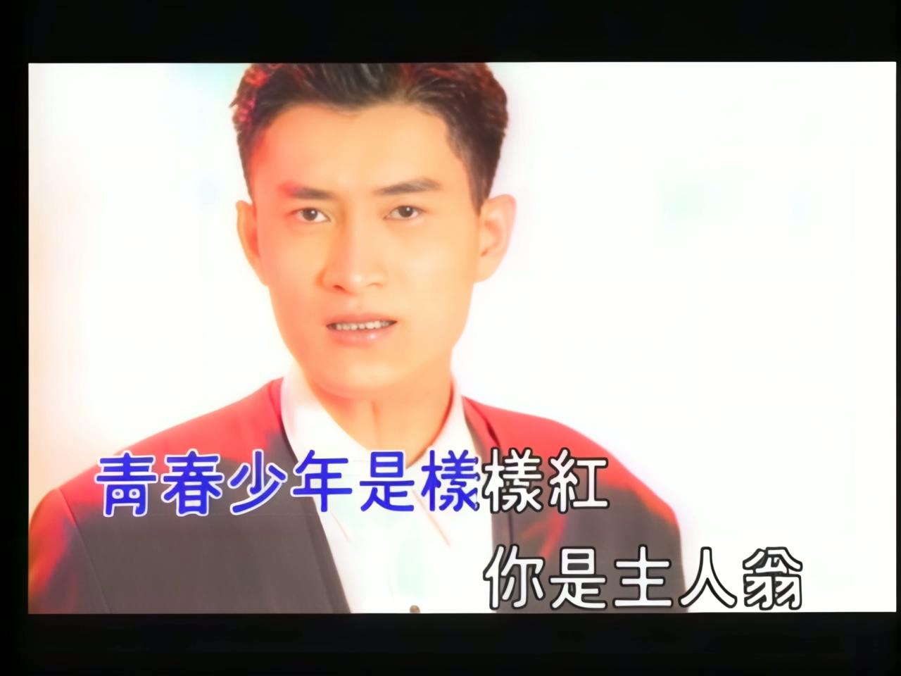 黄安 - 样样红 (1).jpg