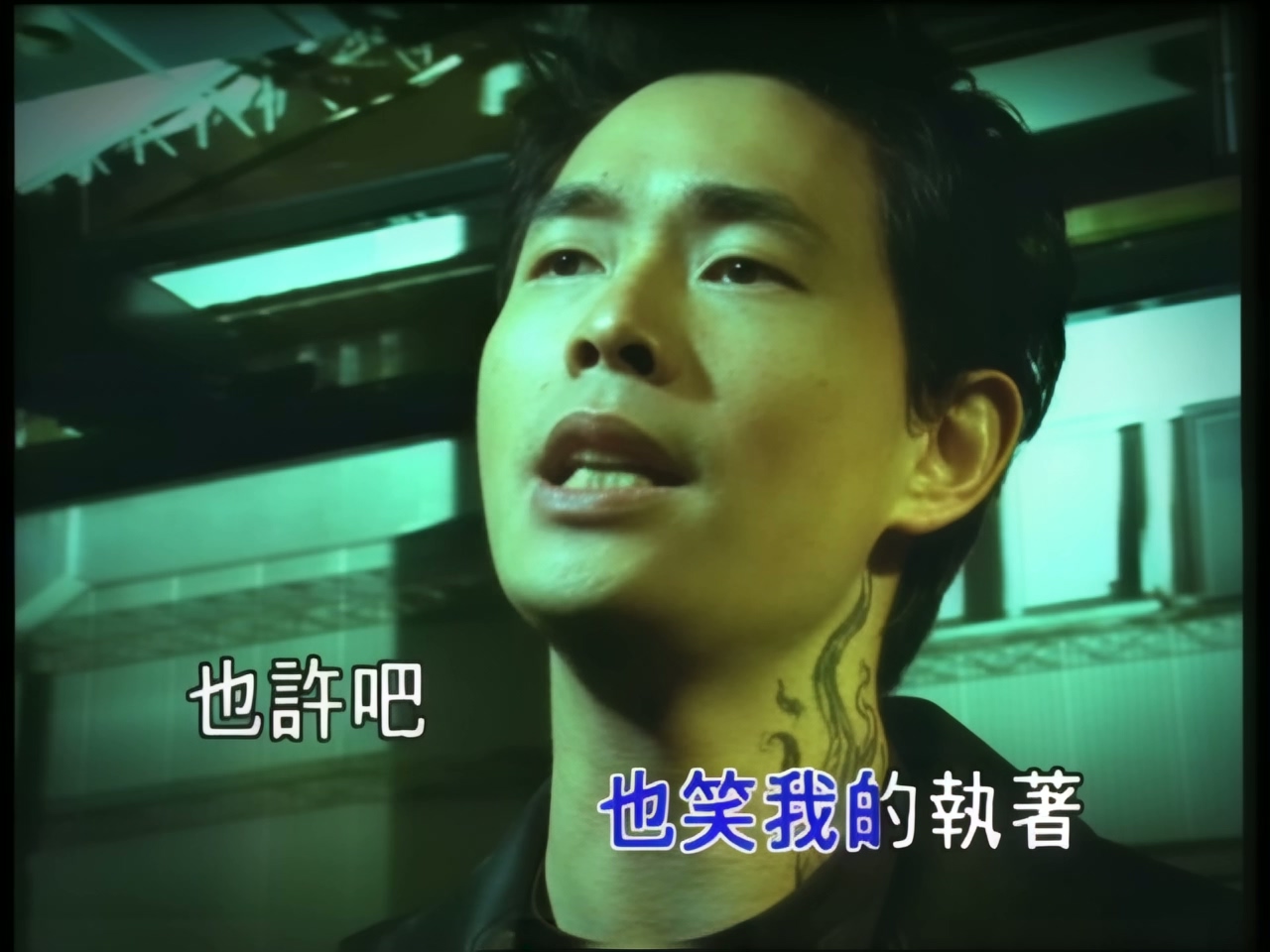 黄品源 - 那么爱你为什么 (1).jpg