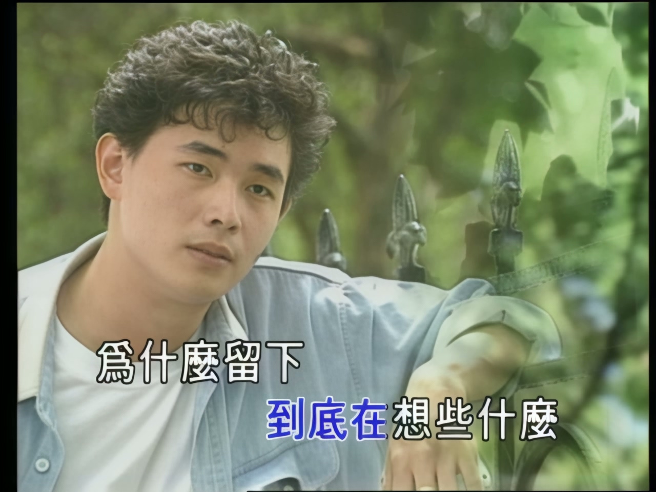 黄品源 - 你怎么舍得我难过 (1).jpg