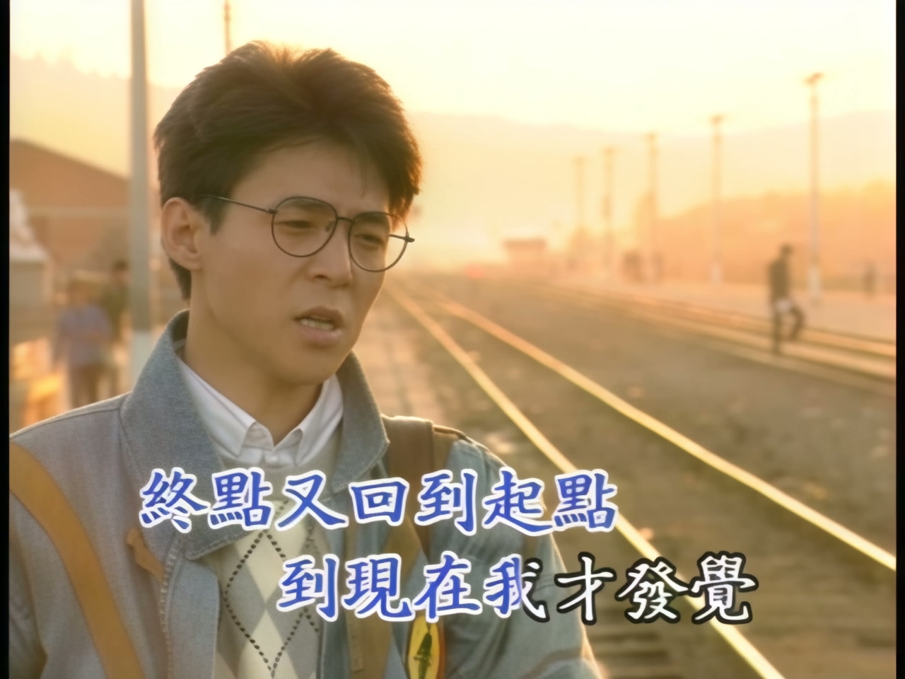 姜育恒 - 驿动的心 (1).jpg