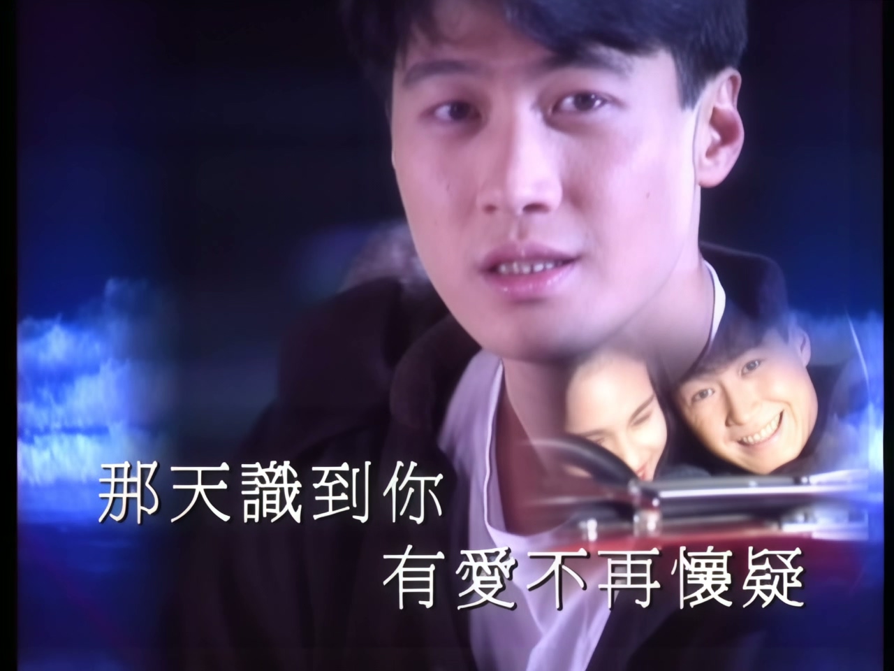 黎明 - 两心知 (1).jpg