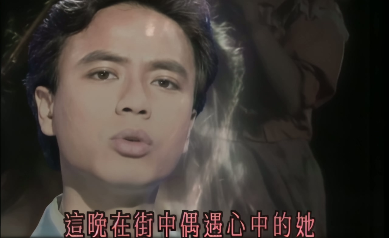 李克勤 - 护花使者mv (1).jpg