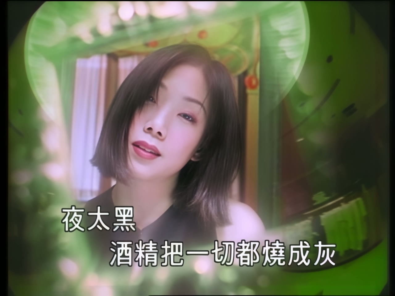 林忆莲：夜太黑 (1).jpg