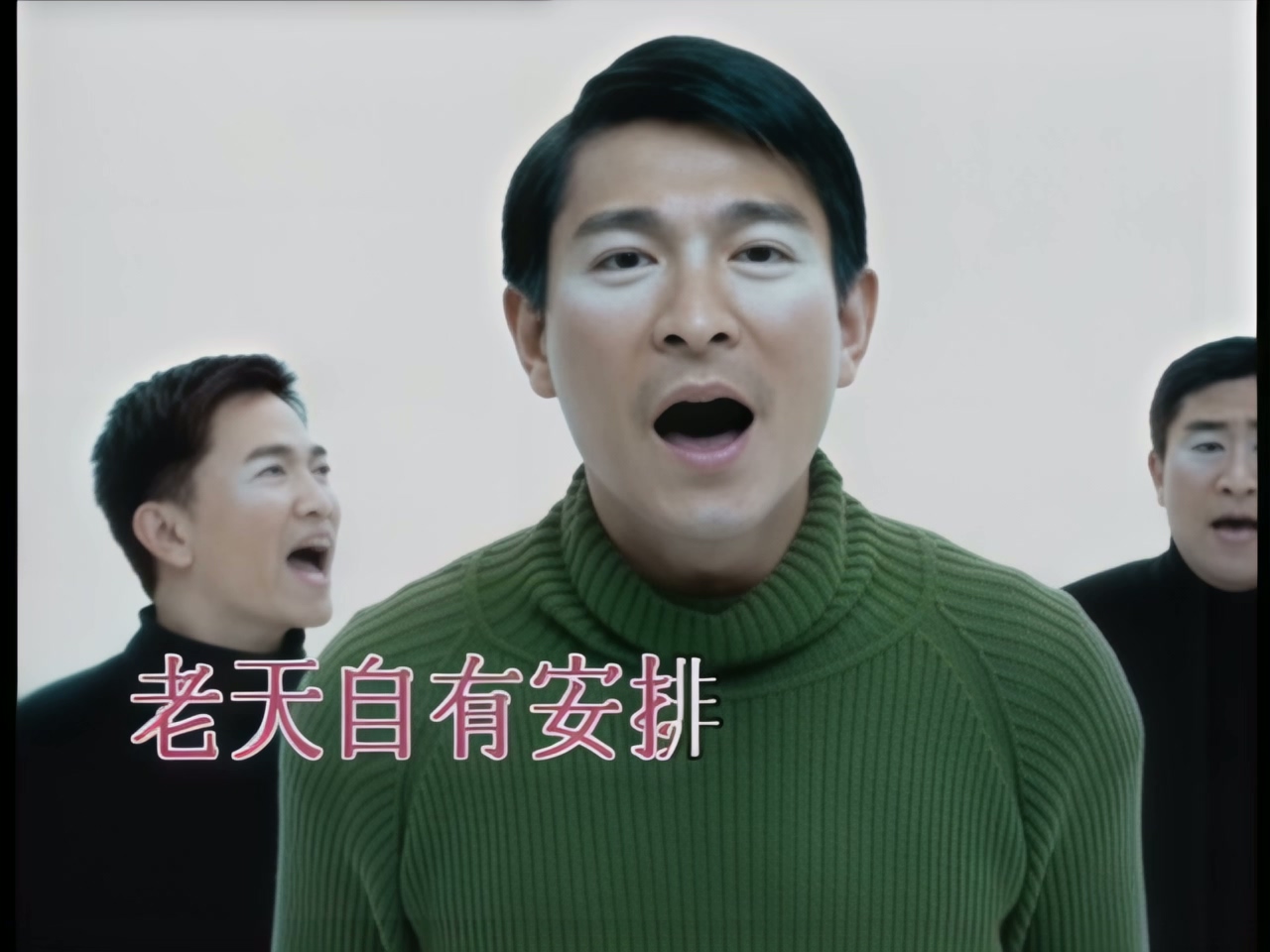 刘德华 - 笨小孩 (1).jpg