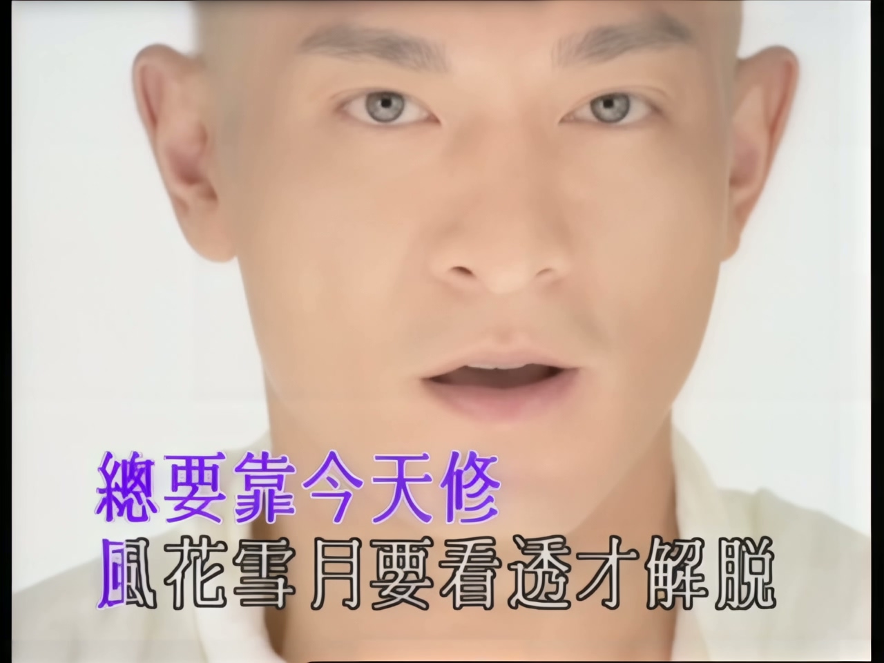 刘德华 - 木鱼与金鱼 (1).jpg