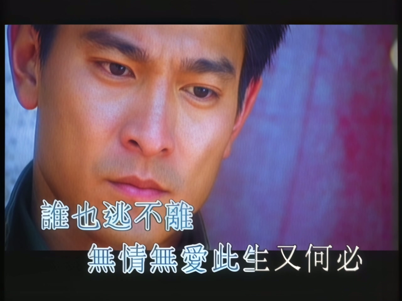 刘德华 - 天意 (1).jpg