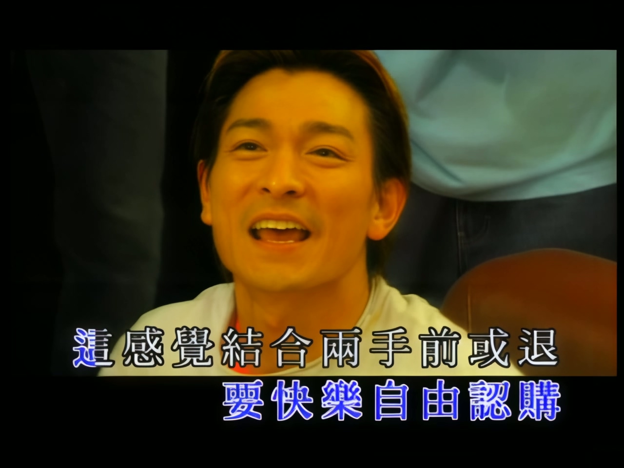 刘德华 - 夏日Fiesta (1).jpg