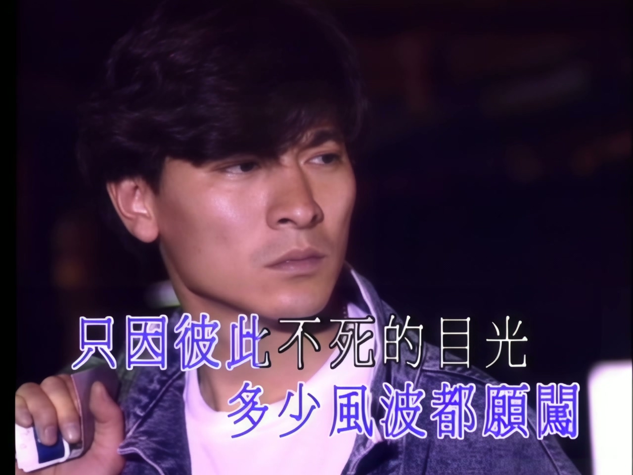 刘德华 - 一起走过的日子 (1).jpg