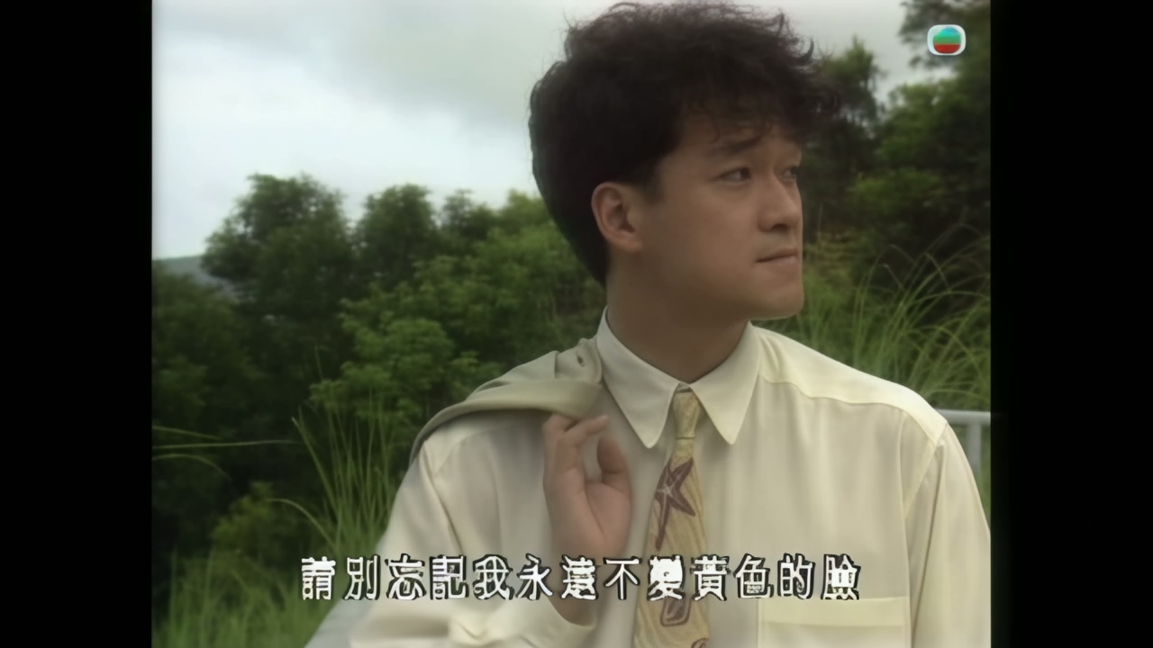 罗大佑 - 东方之珠 (1).jpg