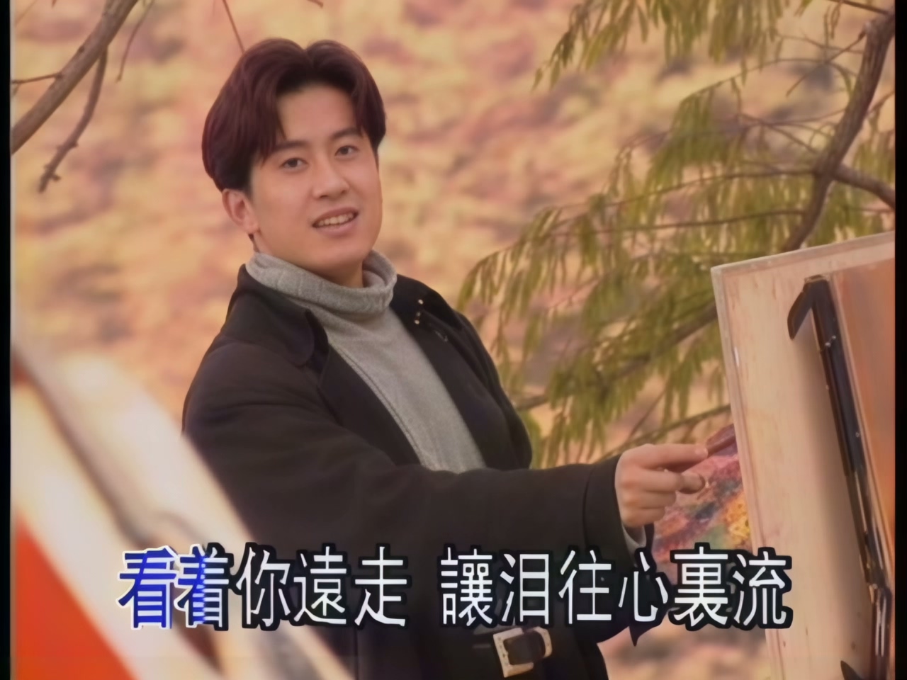 毛宁 - 晚秋 (1) (1).jpg