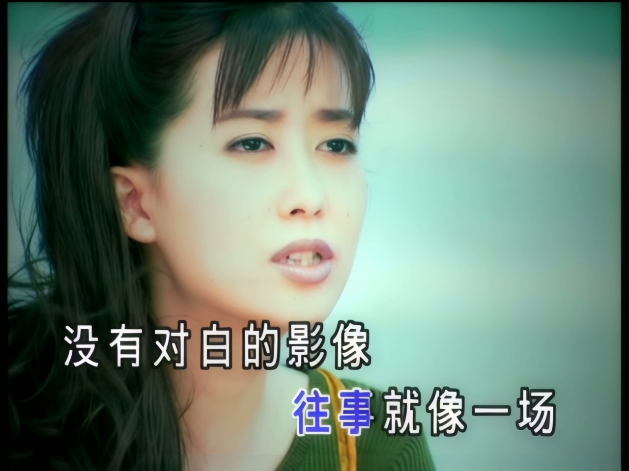 孟庭苇 - 把思念寄托远方 (1).jpg