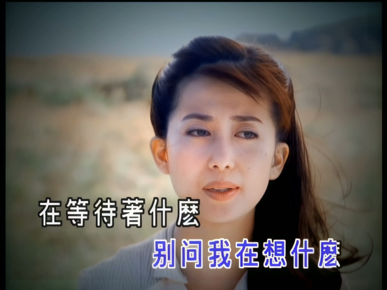 孟庭苇 - 等待花开 (1).jpg