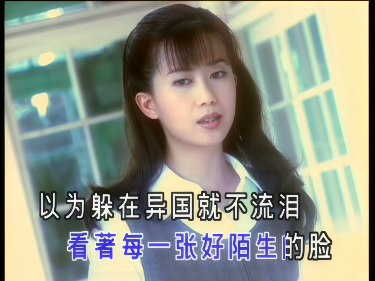 孟庭苇 - 过冬 (1).jpg