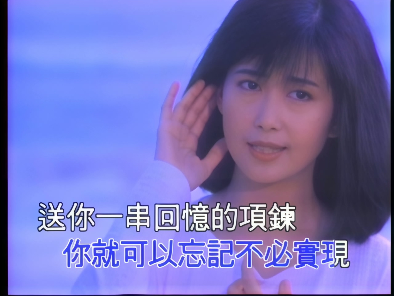 孟庭苇 - 你听海是不是在笑 (1).jpg