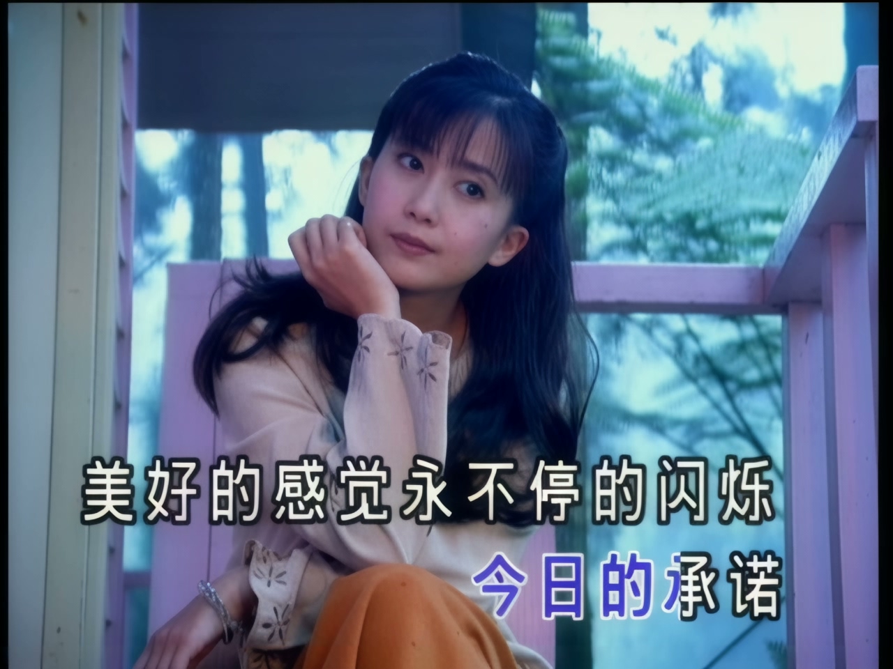 孟庭苇 - 透过开满鲜花的月亮 (1).jpg