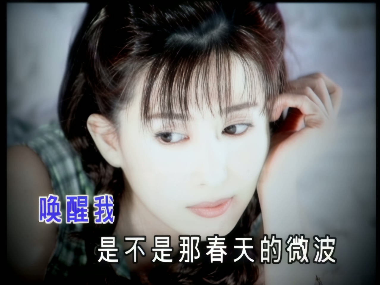 孟庭苇 - 相爱的可能性 (1).jpg