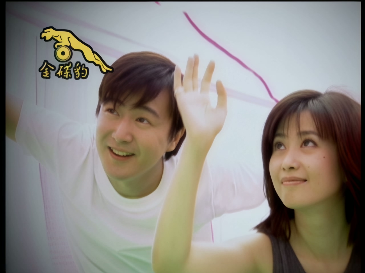 孟庭苇 - 相约（对唱）  (1).jpg