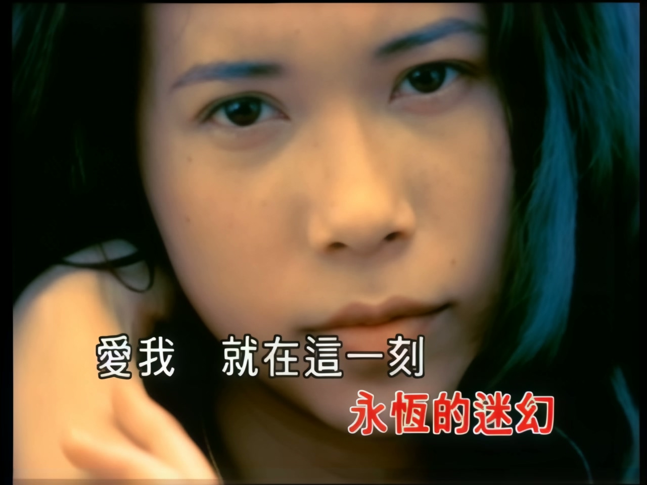 任贤齐 - 爱我爱我VS莫文蔚 (1).jpg