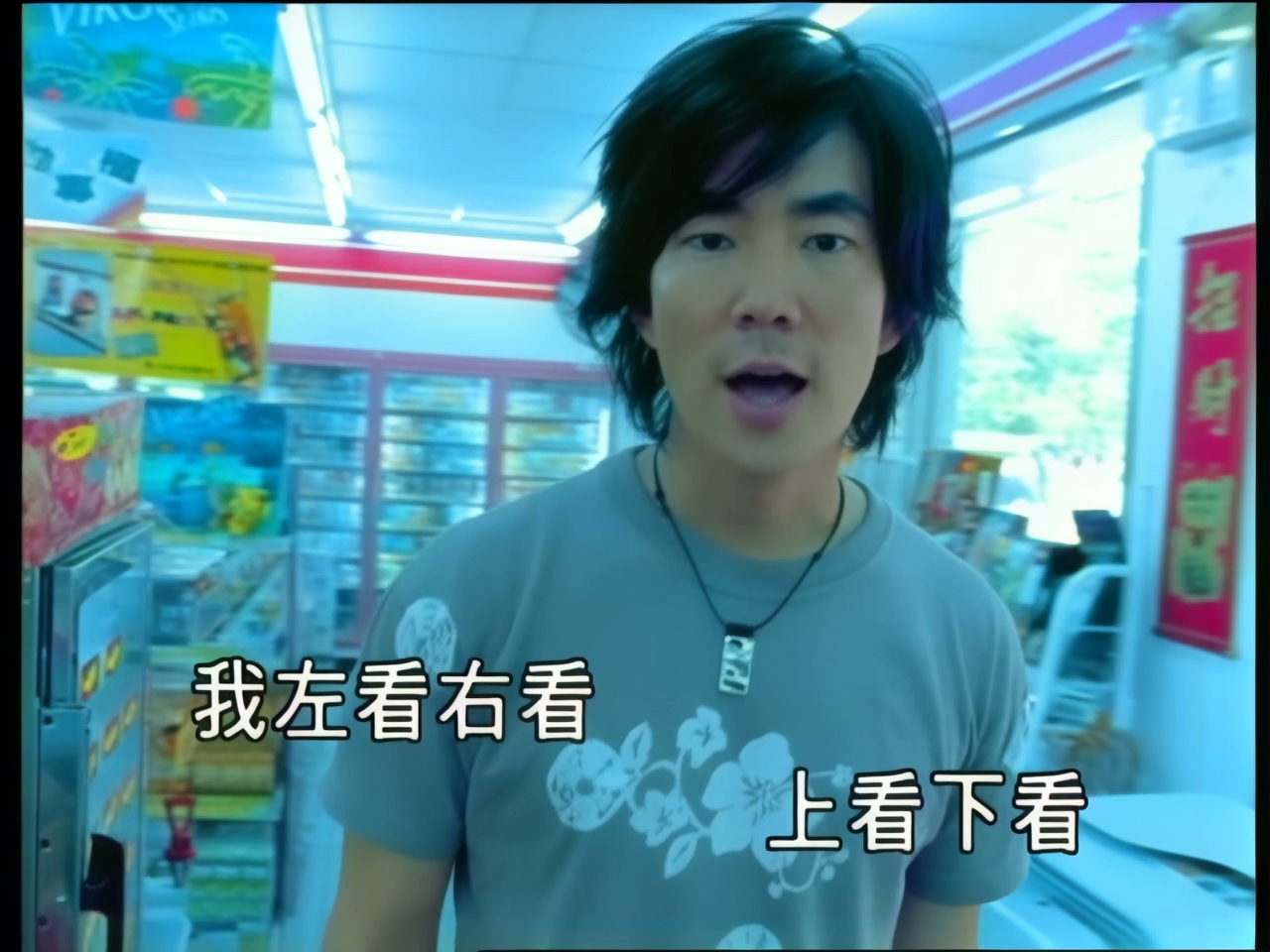 任贤齐 - 对面的女孩看过来 (1).jpg