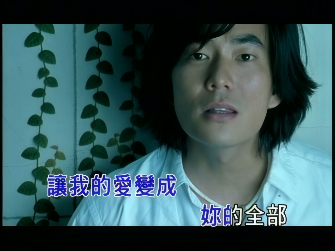 任贤齐 - 给你幸福 (1).jpg