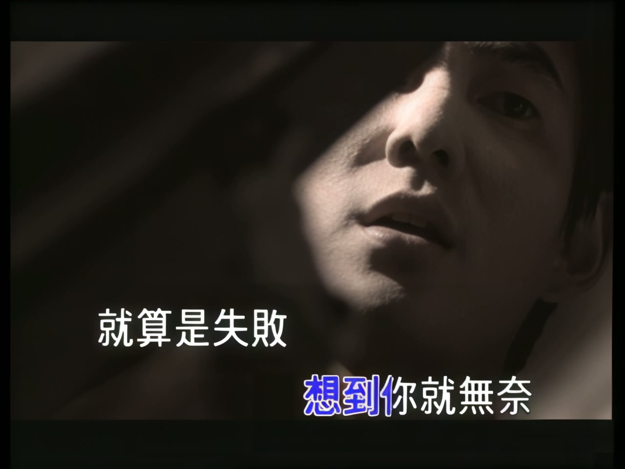 任贤齐 - 哭个痛快 (1).jpg