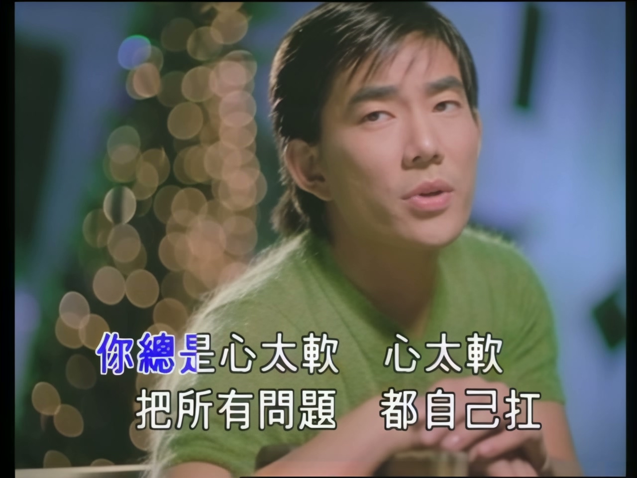 任贤齐 - 心太软 (1).jpg