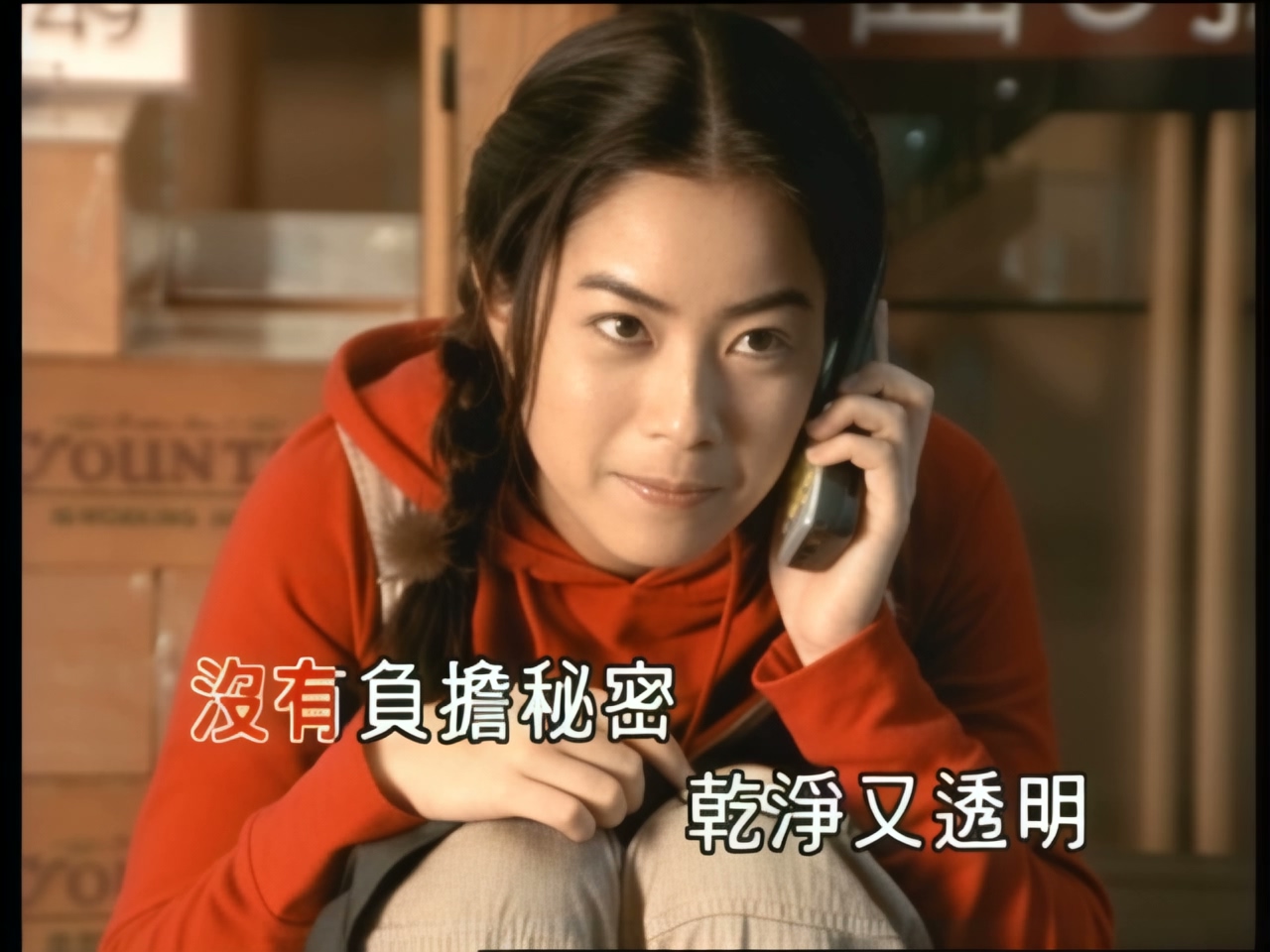 任贤齐 - 徐怀钰 - 水晶 (1).jpg