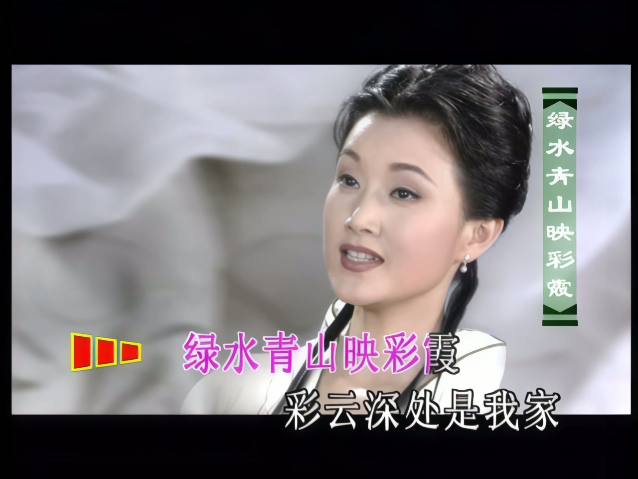 宋祖英 - 古丈茶歌 (1).jpg