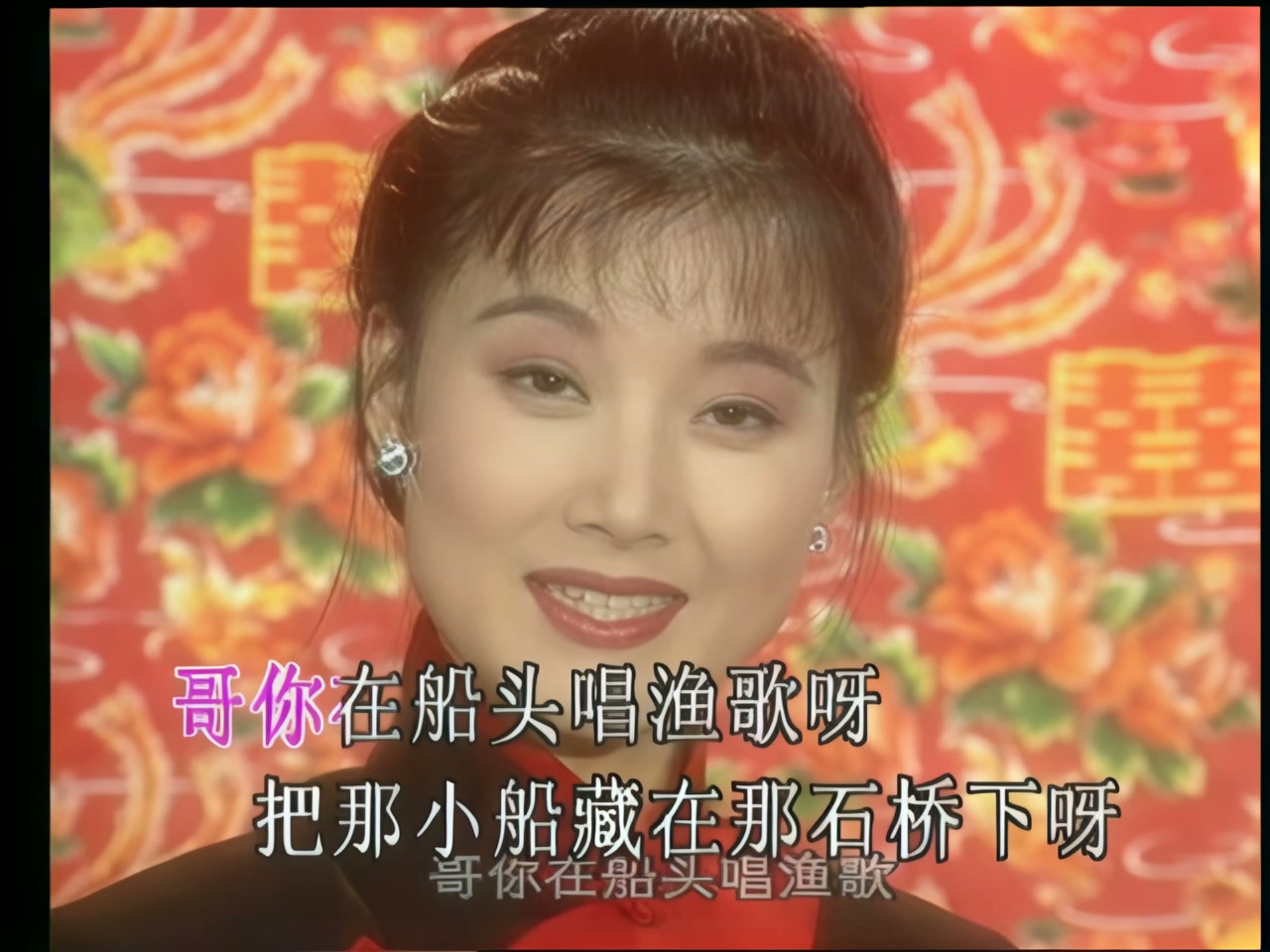 宋祖英 - 十八弯水路到我家 (1).jpg