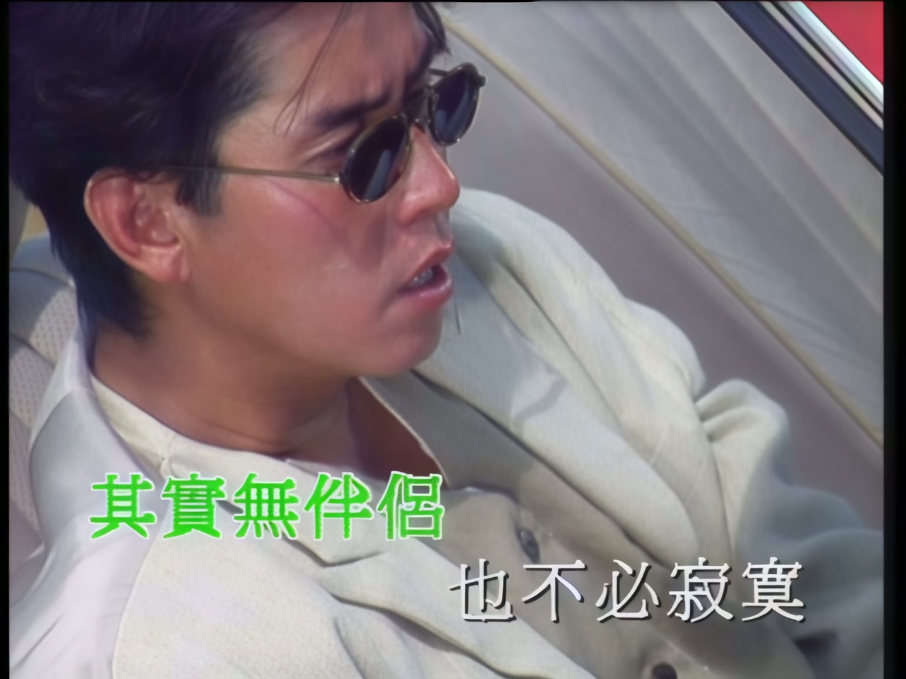 谭咏麟 - 爱多一次痛多一次 (1) (1).jpg